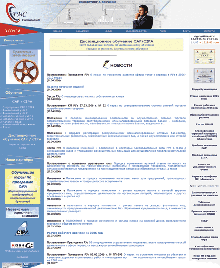 ���� �������������� �������� �Finmanconsult�