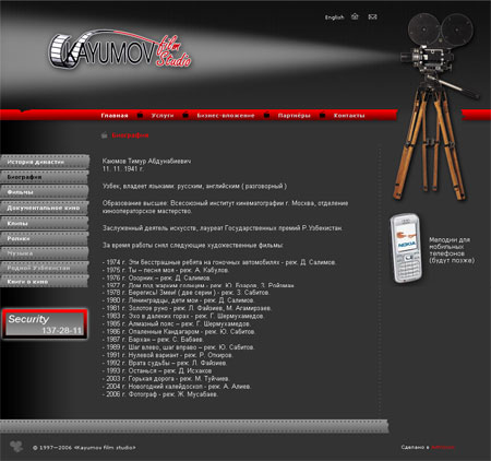 ���� "Kayumov film studio"