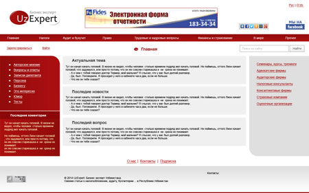 ���� ������-��������� ����������� "UzExpert"